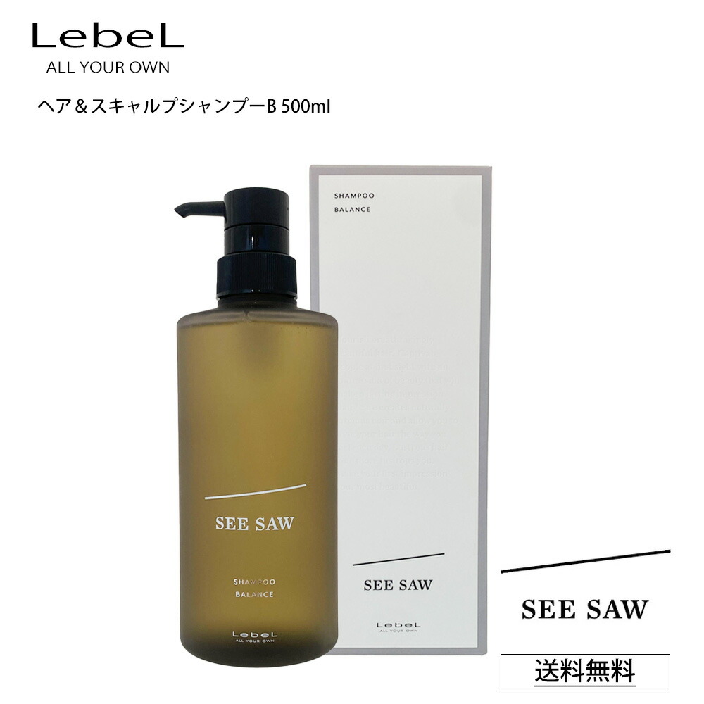 楽天市場】【ポイント2倍 お買い物マラソン 最大47倍】ルベル B