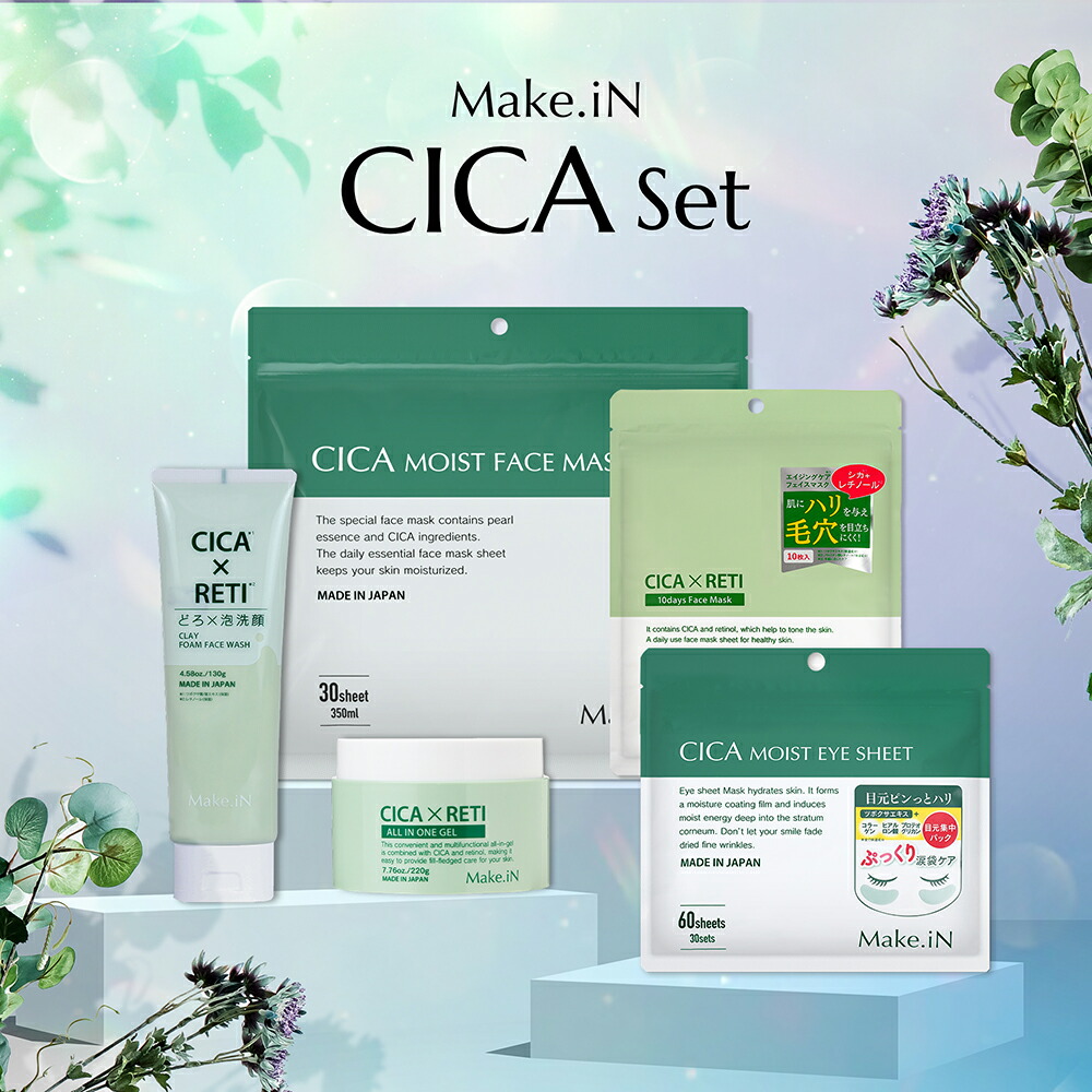 年末限定お値下げ‼️AQUAGE All in one gel 3個セット アウラインターナショナル アクアージュ×3 オールインワンジェル