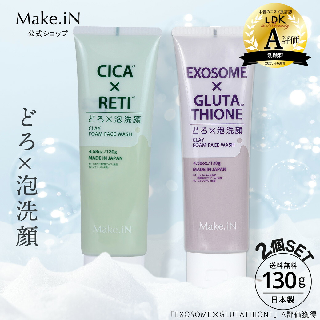 楽天市場】シカリッチ マッサージ洗顔ジェル 150g CICA RICH MASSAGE