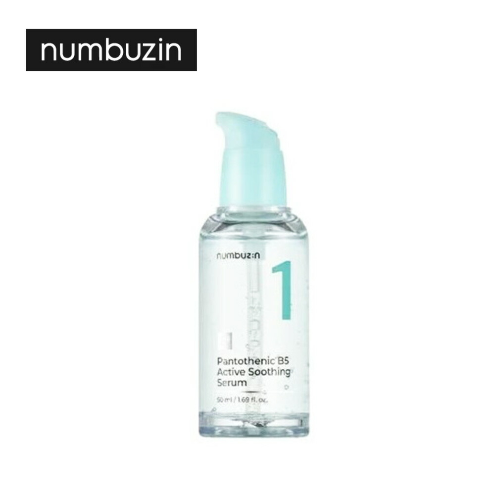 楽天市場】numbuzin ナンバーズイン 1番 ガルバニックパントテン