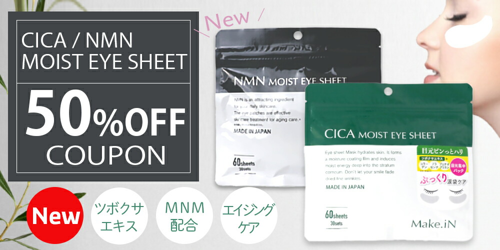 楽天市場】【4個セット】CICA シカ シートマスク MOIST FACE MASK