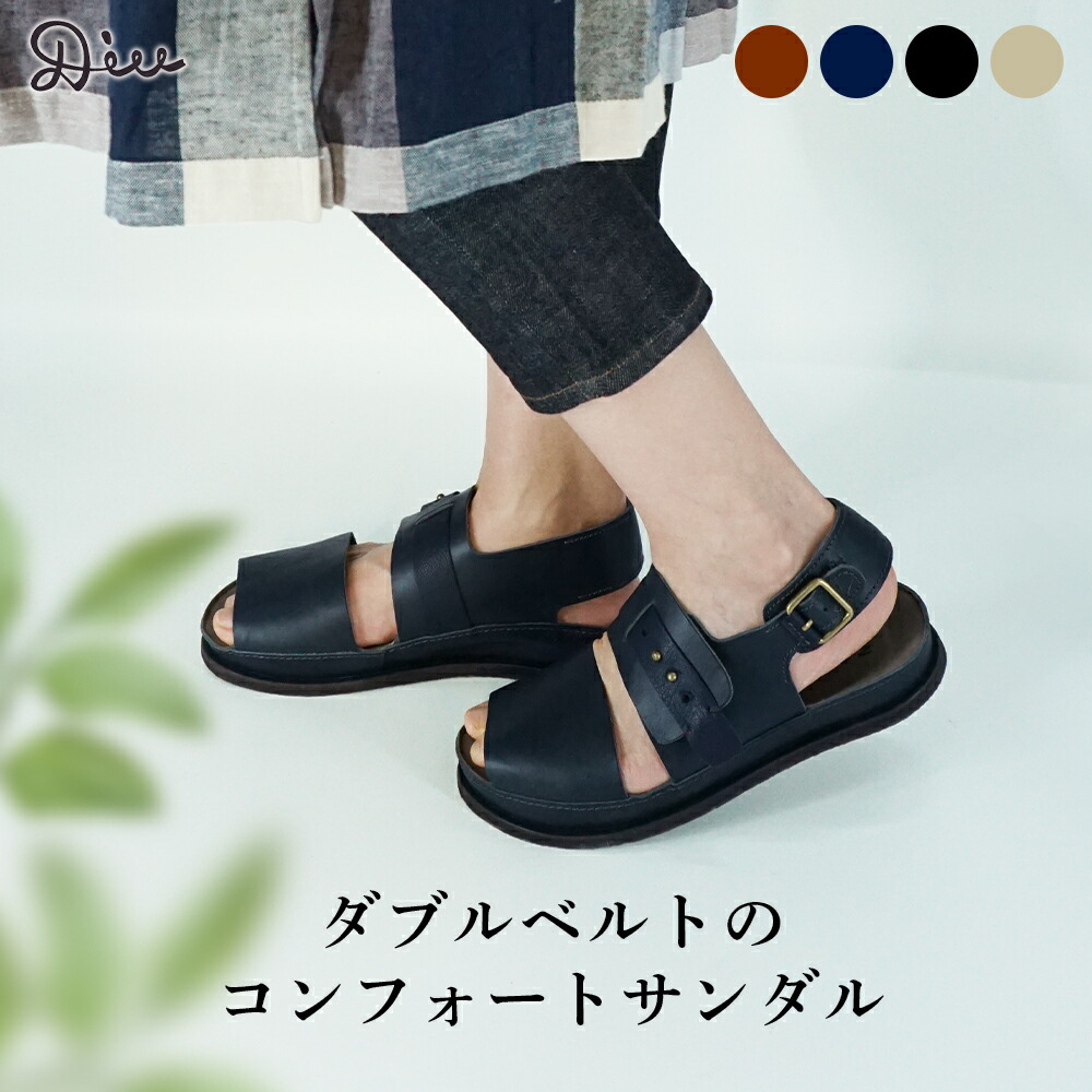 楽天市場】コンフォート サンダル レザー レディース シューズ サボ 楽天市場】コンフォート サンダル レザー レディース シューズ サボ