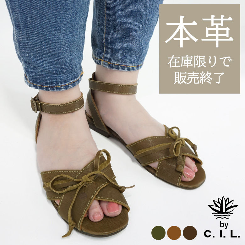 超希少 サトリサン 牛革 サンダル スリッパ 43サイズ MINTカラー 美品-