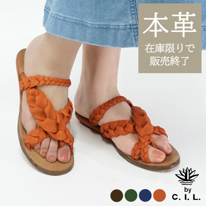 楽天市場】【Outlet50%OFF】 本革 サンダル レディース レザー