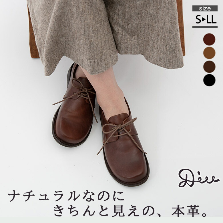Diu レザー シューズ 革靴 レディース 本革 レースアップ 靴 新作 幅広 シンプル ふかふか 最安値挑戦！ 海外正規品 モカステッチ コンフォート 外反母趾 ゆったり 軽い 足に優しい カジュアル女性