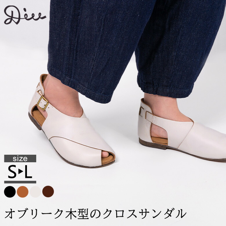 楽天市場】【Fashion the Sale30%OFF】 本革 牛革 レザー