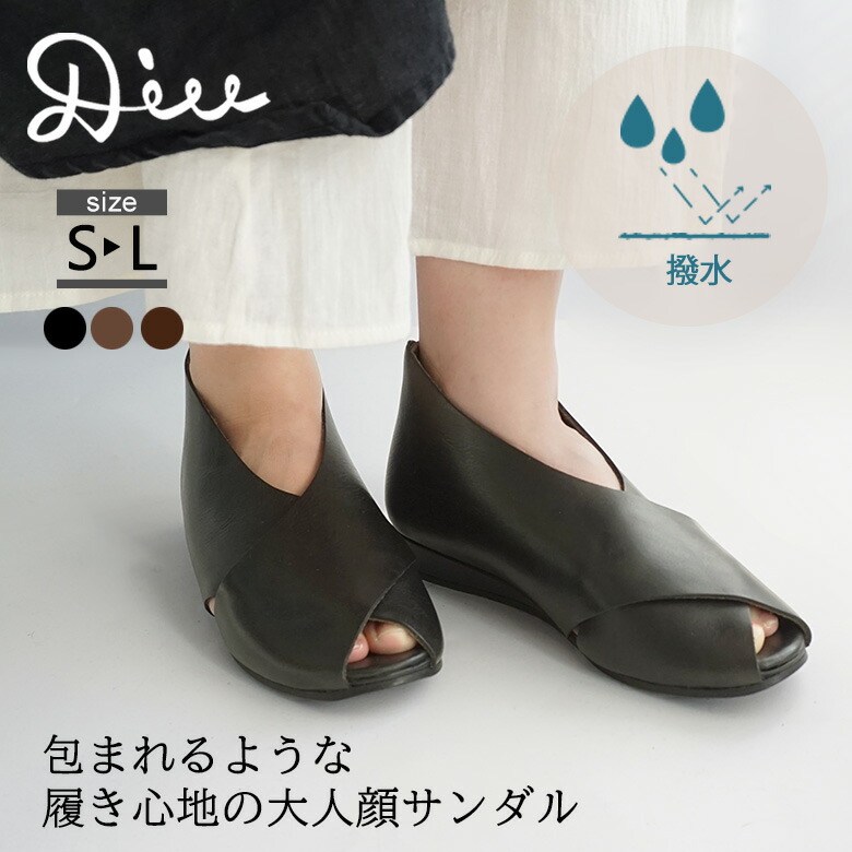 【Outlet20%OFF】 Diu ディウ クロスサンダル レディース 春 夏 秋 本革 ウェッジヒール ブラック ダークブラウン ブラウン M/L 23～24.5cm 124D1621 7,980円