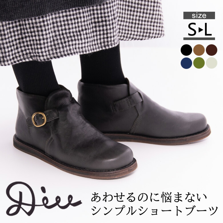 【Outlet30%OFF】 本革 レザーブーツ レザー ブーツ サイドベルト ショートブーツ レディース シューズ 牛革 ローヒール ぺたんこ Diu ディウ 318D4604 ギフト プレゼント