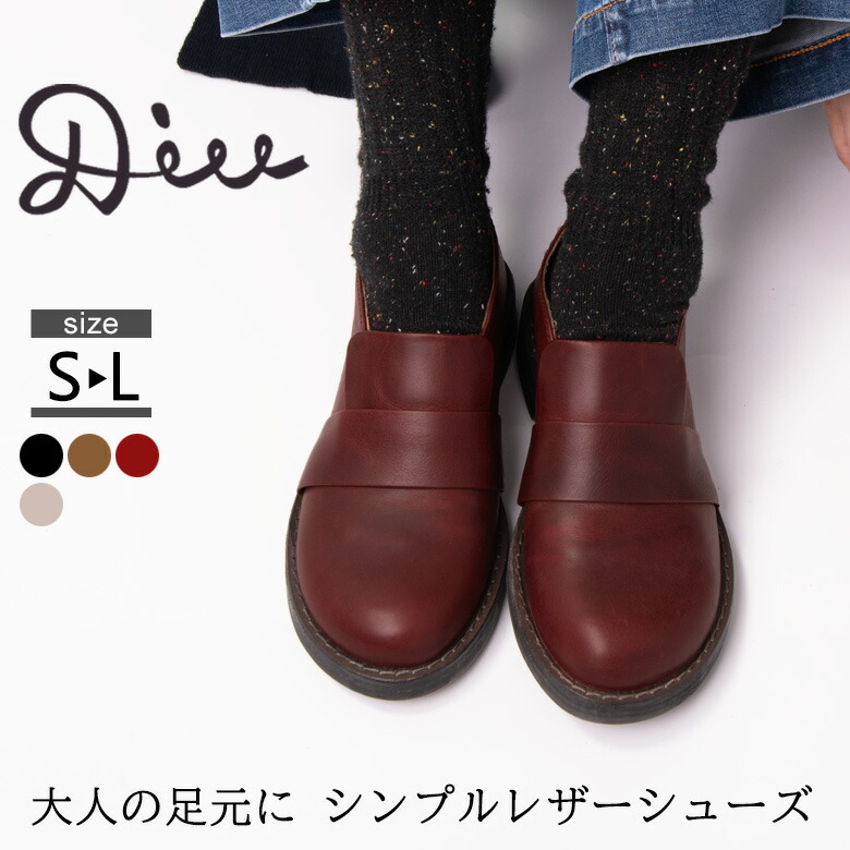 楽天市場 レザー ブーツ ショートブーツ レザーブーツ レディース レザーシューズ マニッシュ レースアップ 本革 牛革 革靴 ぺたんこ オブリーク Diu ディウ 318d4605 公式shop Factory To Closet