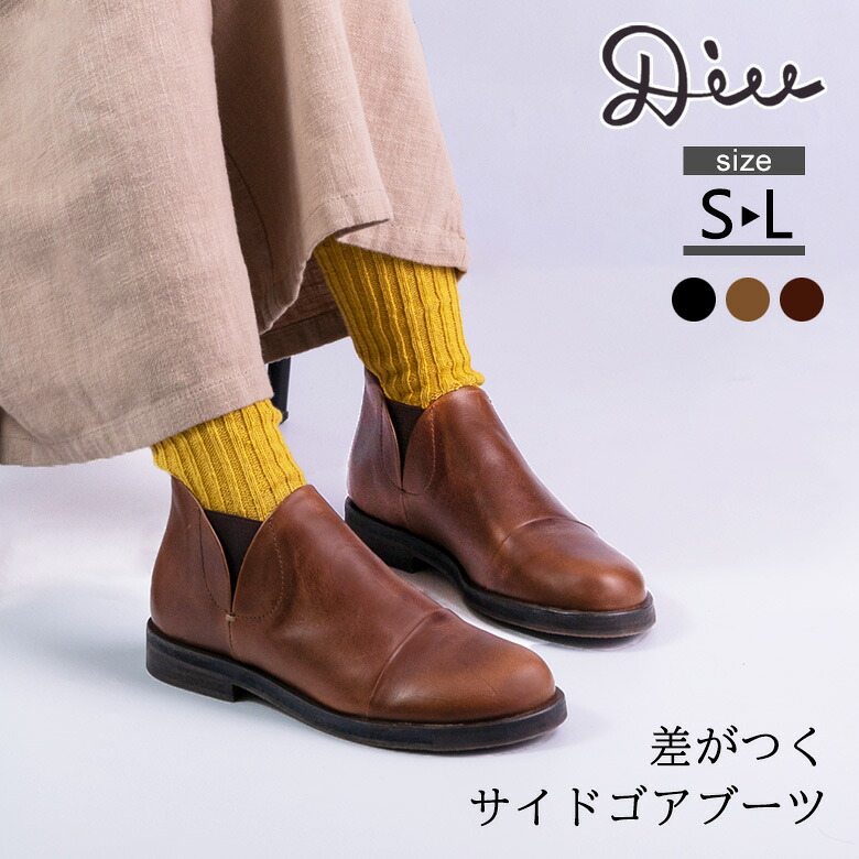 レザー ブーツ レザーブーツ レディース 本革 牛革 サイドゴア ショートブーツ シューズ Diu ディウ 322D4617 ブラック ブラウン ダークブラウン ギフト プレゼント Violette(ヴィオレット)|Factory to Closet