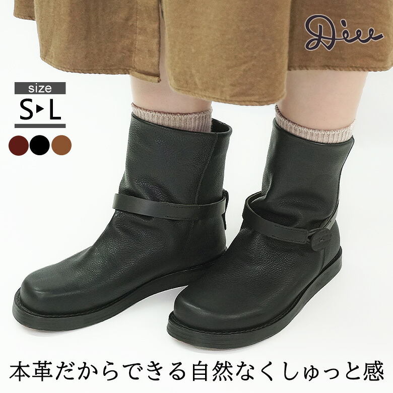 本革 レザー ブーツ レザーブーツ レディース 牛革 ショートブーツ シューズ Diu ディウ 323D4619 Marguerite(マルグリット)