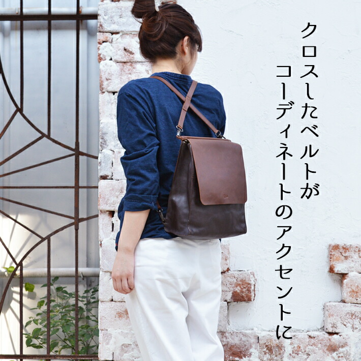 楽天市場 Diu 2way リュック トートバッグ レザー レディース 本革 革 ショルダー 背面ファスナー クロスストラップ ハンドメイド シンプル スクエア型 カラフル 女性用 公式shop Factory To Closet