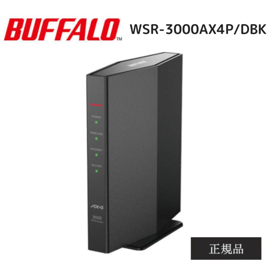 【新品未使用】BUFFALO WSR-3000AX4P-WH Wi-Fiルーター WSR-3000AX4P-WH : Wi-Fiルーター : AirStation | バッファロー