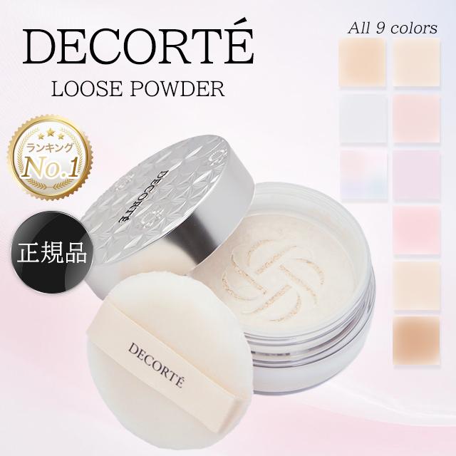 楽天市場】【土日祝日も出荷】コーセー コスメデコルテ フェイス