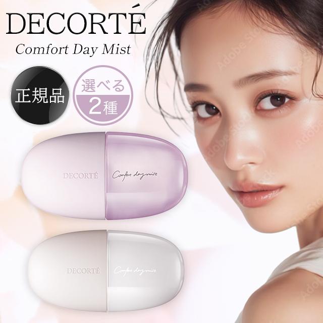 楽天市場】【国内正規品・宅急便送料無料】コーセー コスメデコルテ