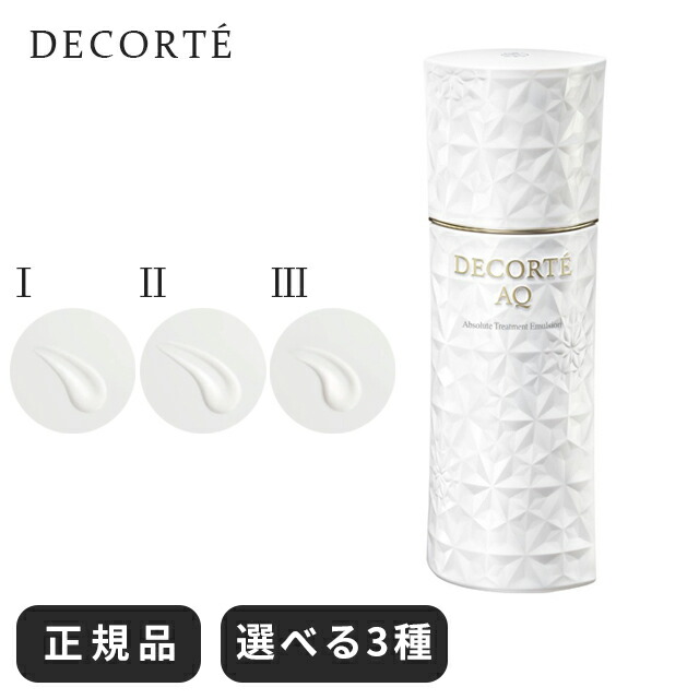 コスメデコルテ AQ アブソリュート AQ アブソリュート DECORTE 差し上げ物 毛孔 乳状液 保湿 メンズ 顔 大電気容量 COSME DECORTE AQ アブソリュート エマルジョン マイクロラディアンス エアリーリッチ 資産家 エクストラリッチ 脂性肌 かわき切る肌 ハリ しっとり