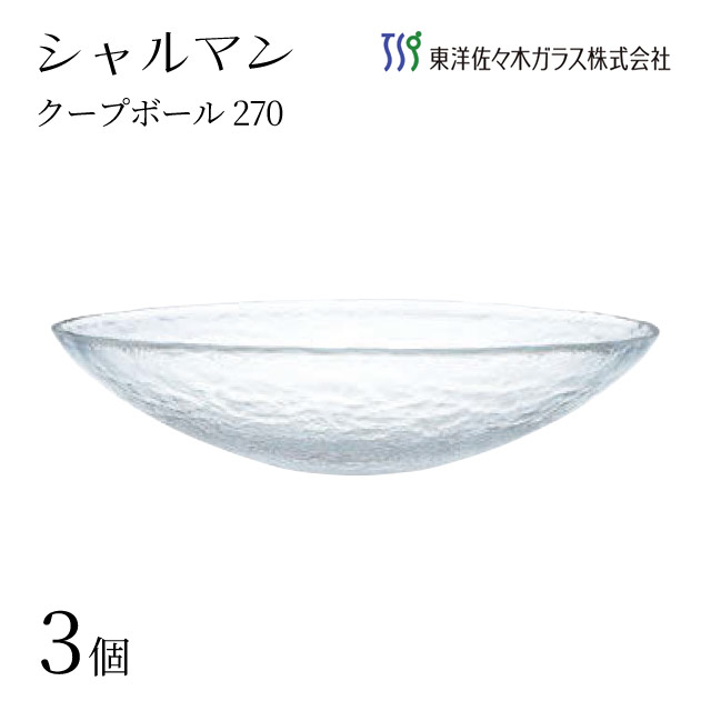 百貨店SALE執り行なういたします！