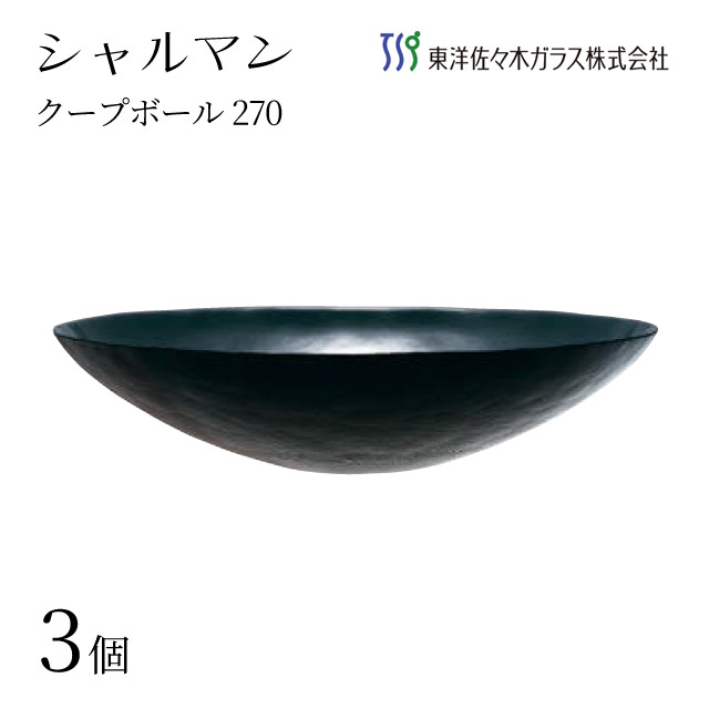 百貨店SALE執り行なういたします！