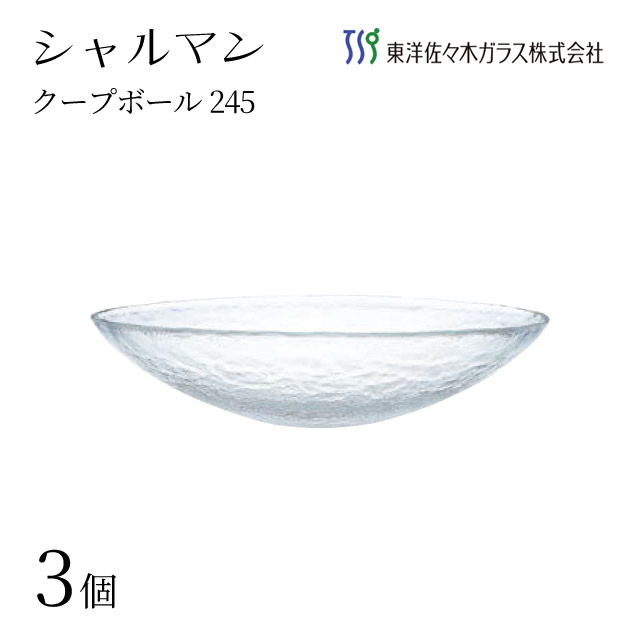 百貨店SALE執り行なういたします！