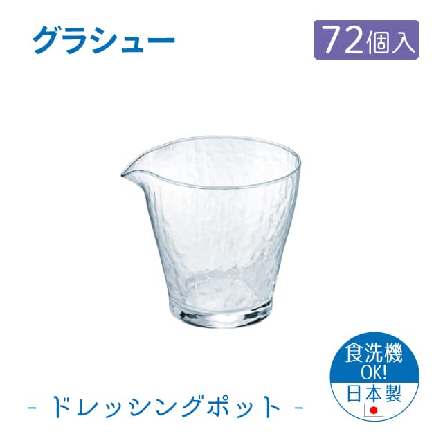 百貨店SALE執り行なういたします！