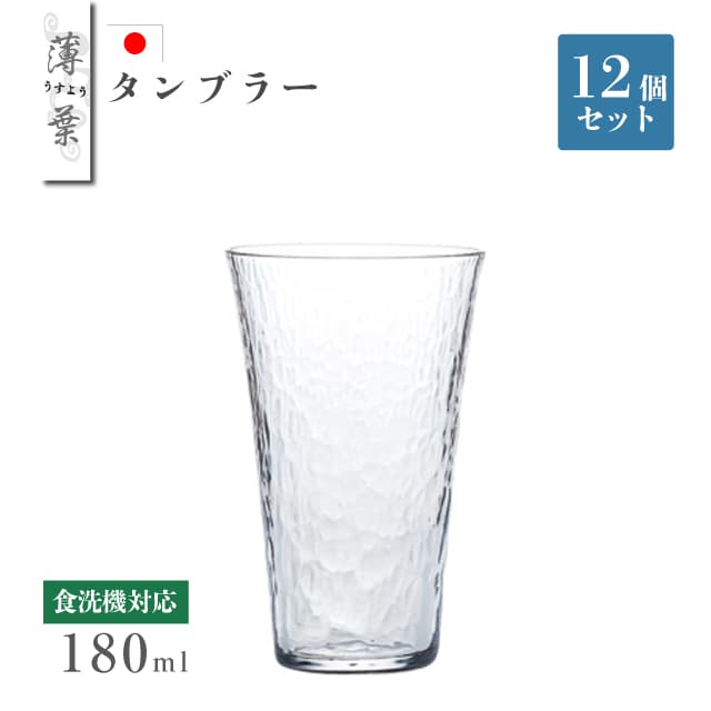 百貨店SALE執り行なういたします！