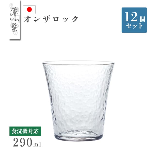 百貨店SALE執り行なういたします！