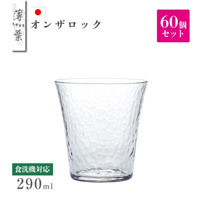 百貨店SALE執り行なういたします！