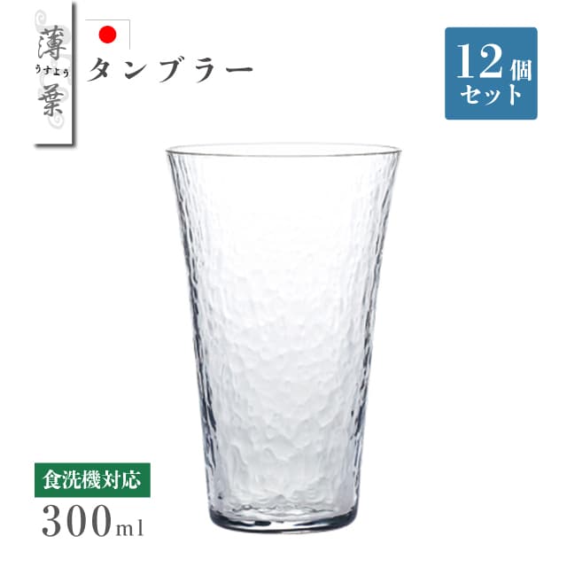 百貨店SALE執り行なういたします！