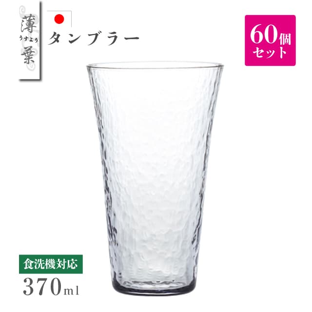 百貨店SALE執り行なういたします！
