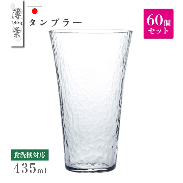 百貨店SALE執り行なういたします！