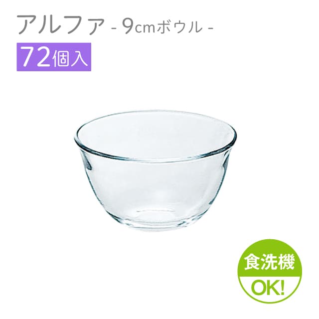 百貨店SALE執り行なういたします！