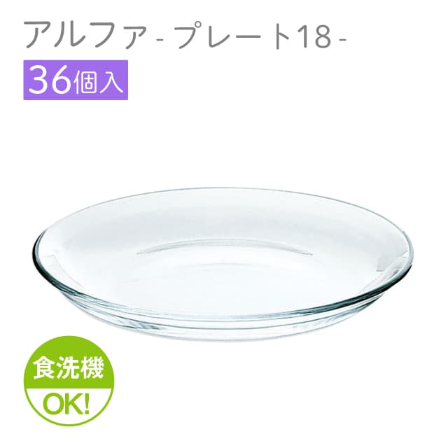 百貨店SALE執り行なういたします！