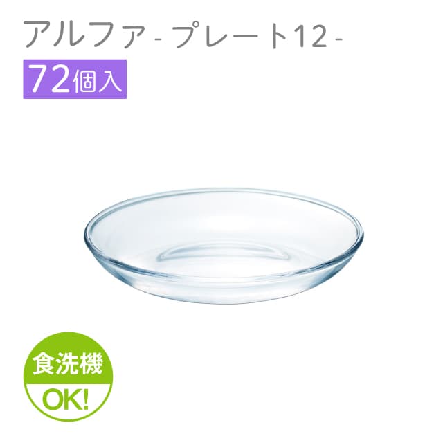 百貨店SALE執り行なういたします！