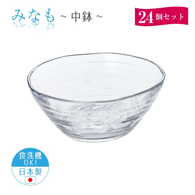 百貨店SALE執り行なういたします！
