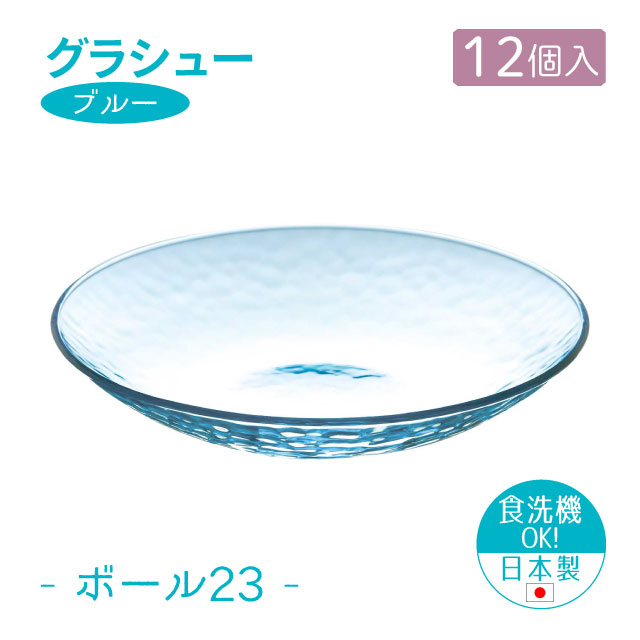 百貨店SALE執り行なういたします！