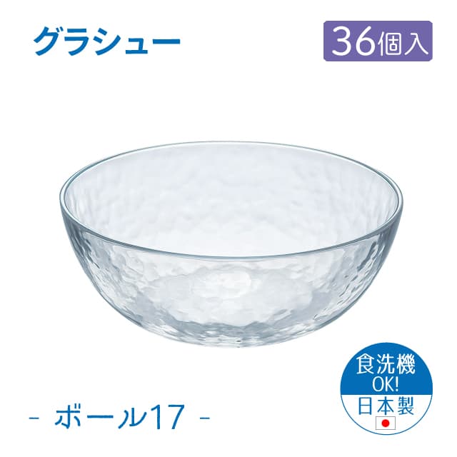 百貨店SALE執り行なういたします！