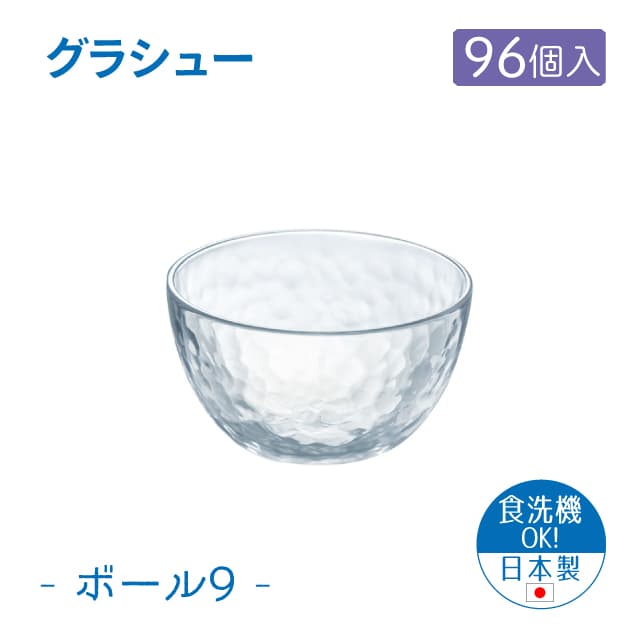 百貨店SALE執り行なういたします！