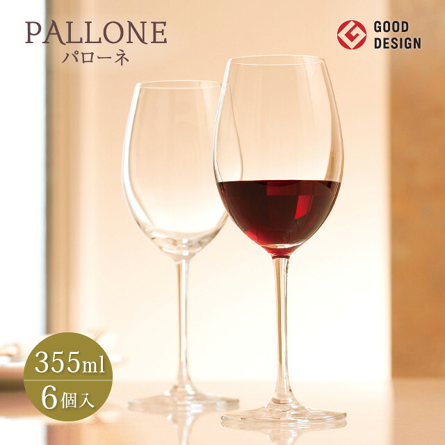ワイングラス 355ml 6個 パローネ 東洋佐々木ガラス（RN-10236CS）食洗機対応 グッドデザイン賞 強化加工 食器 グラス おしゃれ 飲食店 レストラン 業務用 フォーマル エレガント｜ANNON キッチン・業務用食器