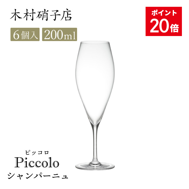 百貨店SALE執り行なういたします！