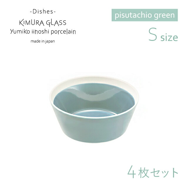 楽天市場】[ポイント10倍] 木村硝子店 プレート dishes 220