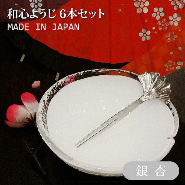 楽天市場】【入荷待ち】和心ようじ 5本組(PS-1007)(桜・四つ葉