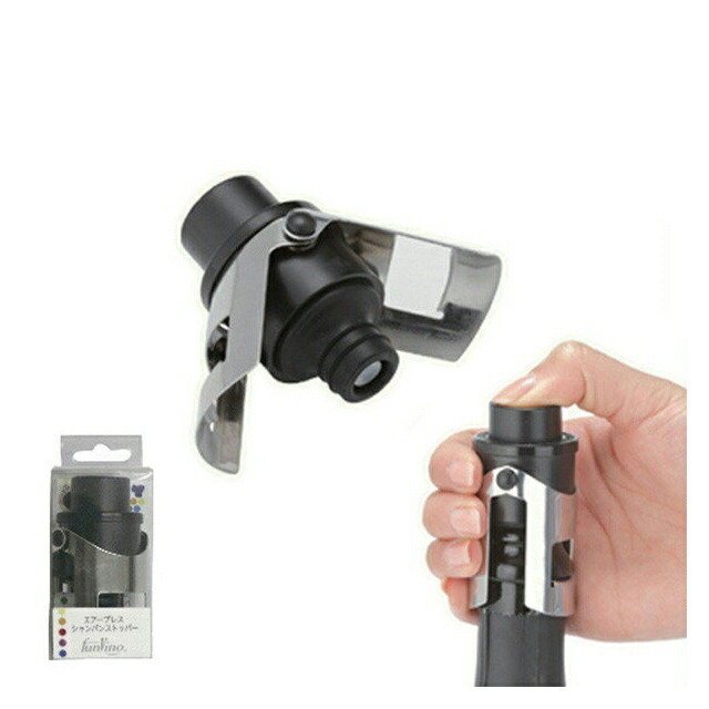 楽天市場】ワイン カラーシャンパンストッパー＆ポアラー