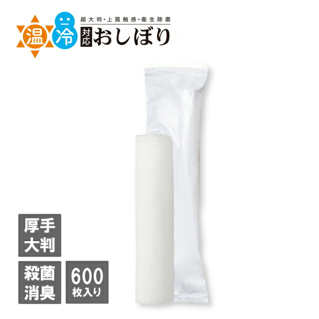 百貨店SALE執り行なういたします！