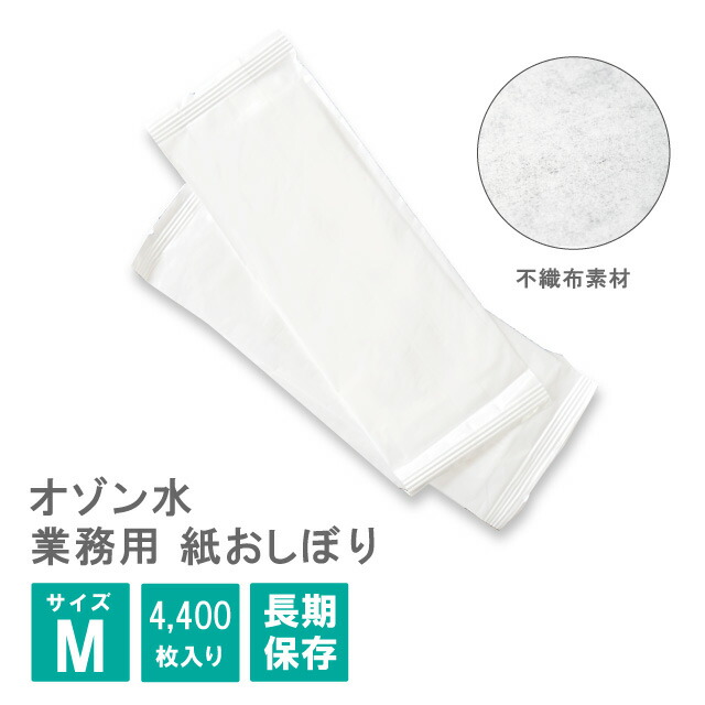 百貨店SALE執り行なういたします！