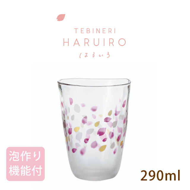 楽天市場】Yayoi Kusama 草間彌生 水玉 ビアグラス 現代美術