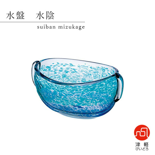 手数料安い 送料無料 水盤 花器 水陰 アデリア 石塚硝子 津軽びいどろ F 日本製 花瓶 花器 ガラス フラワーベース ハンドメイド ギフト Annon キッチン 業務用食器 60 Off Florispack Ru