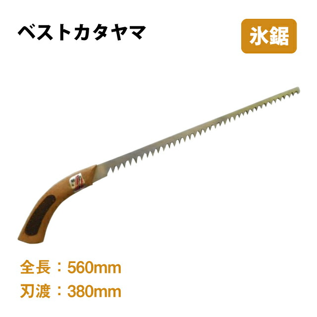 百貨店SALE執り行なういたします！
