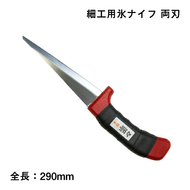 楽天市場】WT クラッシック サーモンナイフ 4542-32（ADL37）9-0341-0901洋包丁 洋庖丁 業務用 サーモンスライサー :  ANNON キッチン・業務用食器