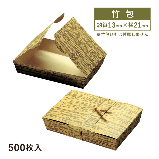 百貨店SALE執り行なういたします！