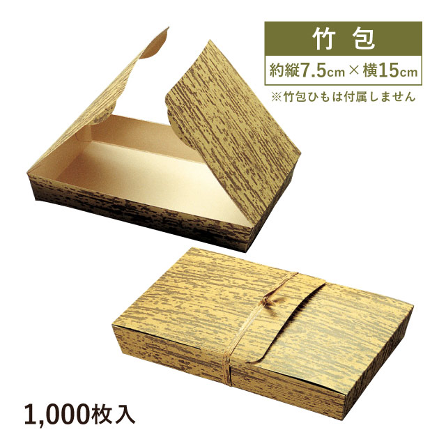百貨店SALE執り行なういたします！